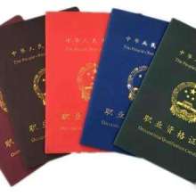 惠州市正博教育咨詢公司 專業會計咨詢，助力企業穩健發展